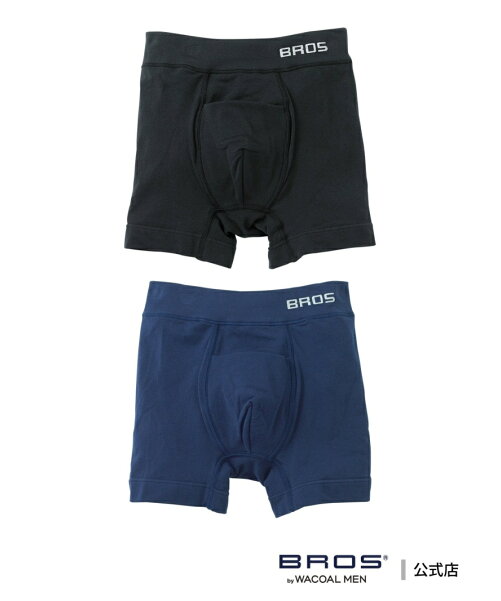 Bros By Wacoal Men お得セット ブロス ボクサーパンツ 2枚セット 前開き Rakuten Fashion 楽天 ファッション 旧楽天ブランドアベニュー Gj8134 Bros By Wacoal Men お得セット ブロス ボクサーパンツ 2枚セット 前開き Rakuten Fashion 楽天 ファッション 旧楽天ブランドアベニュー Gj8134